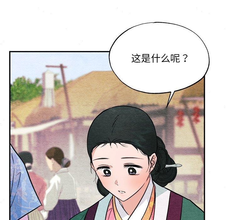 第64話