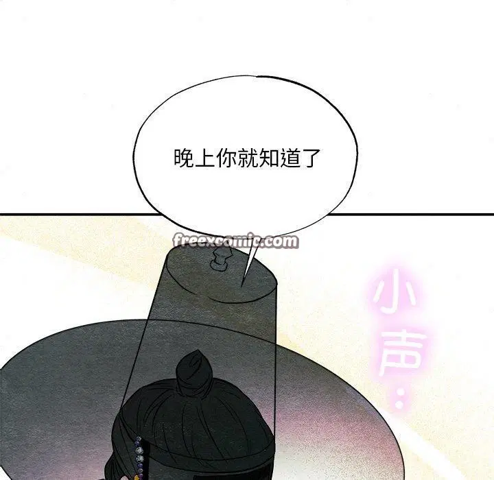 第64話