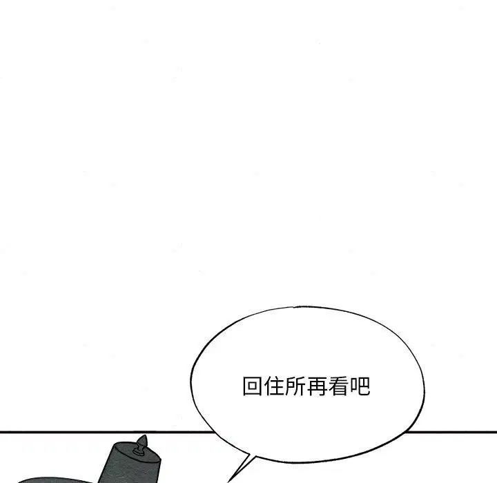 第64話