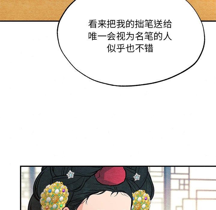 第65話