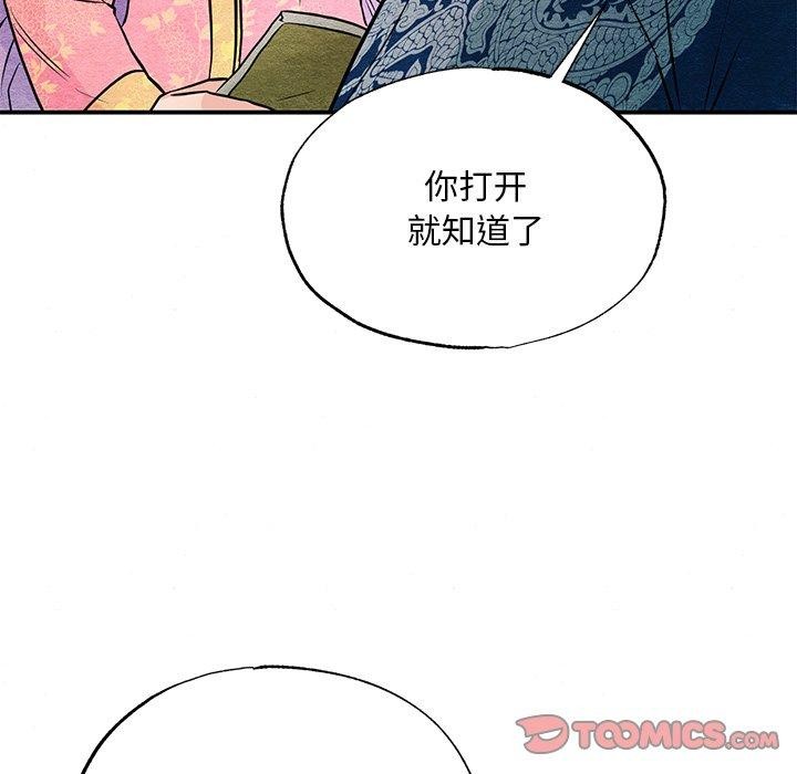 第65話