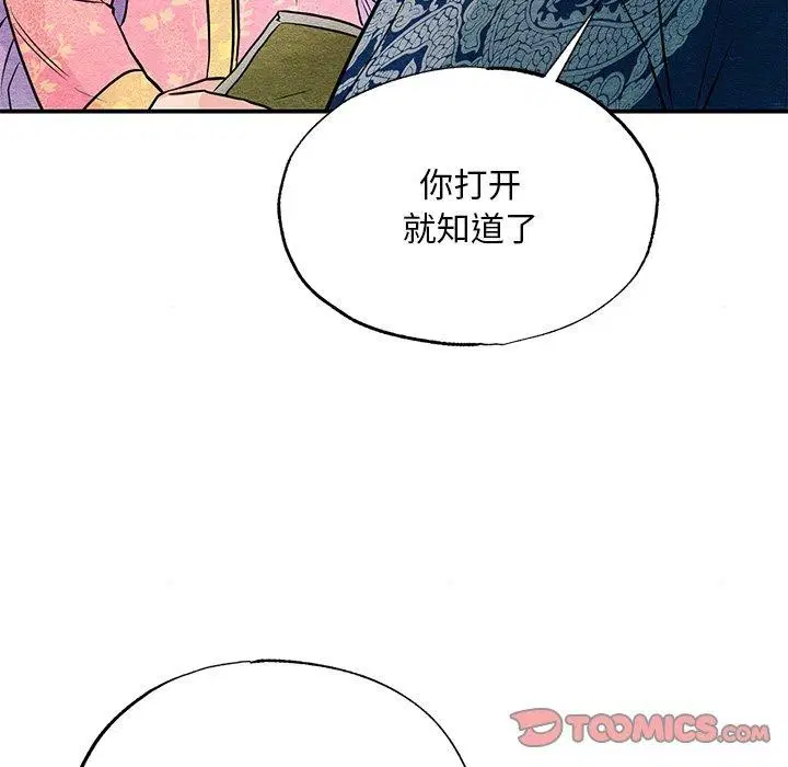 第65話
