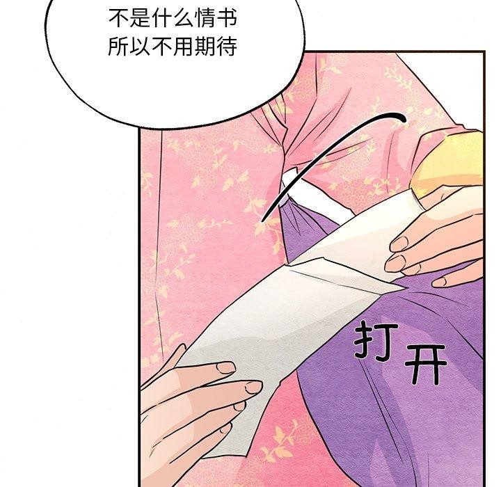 第65話