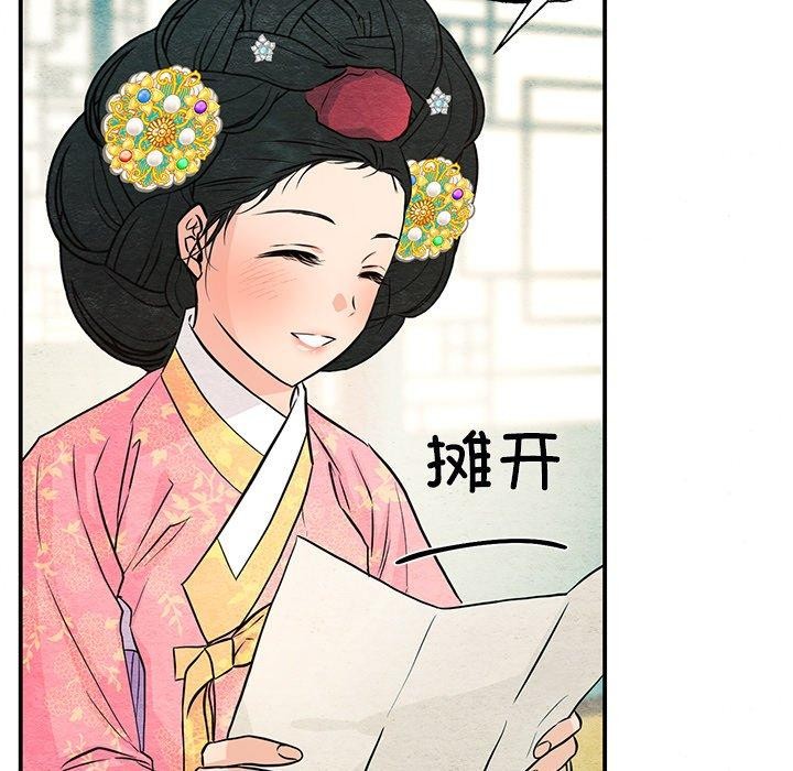 第65話