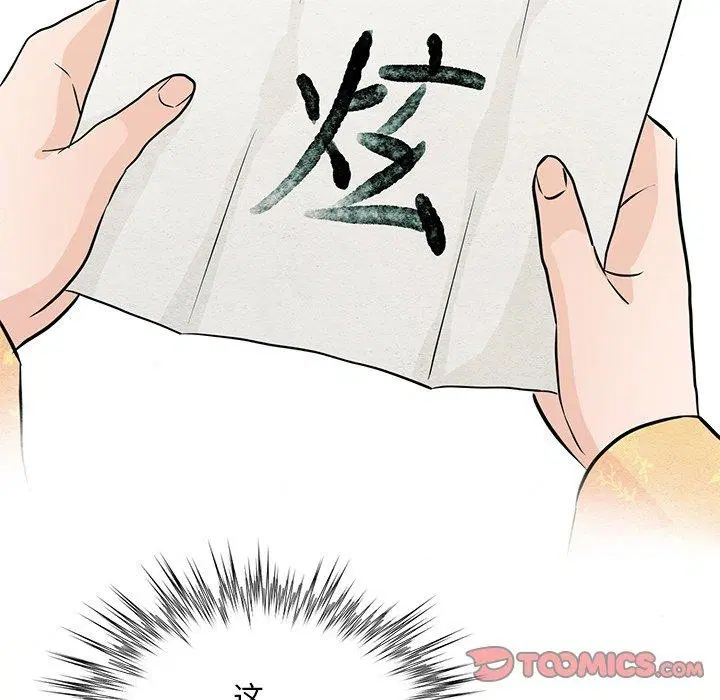 第65話