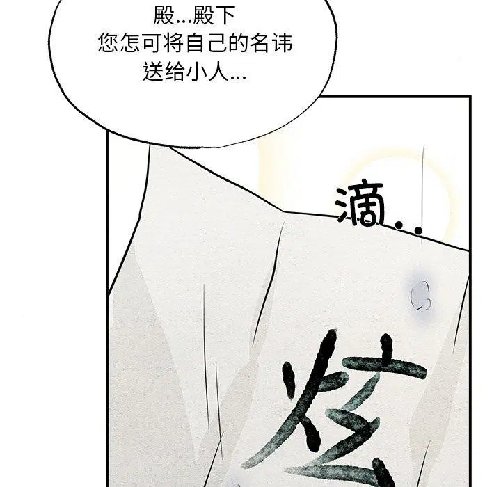 第65話