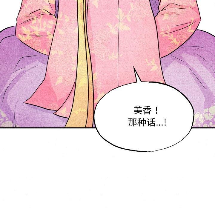 第65話
