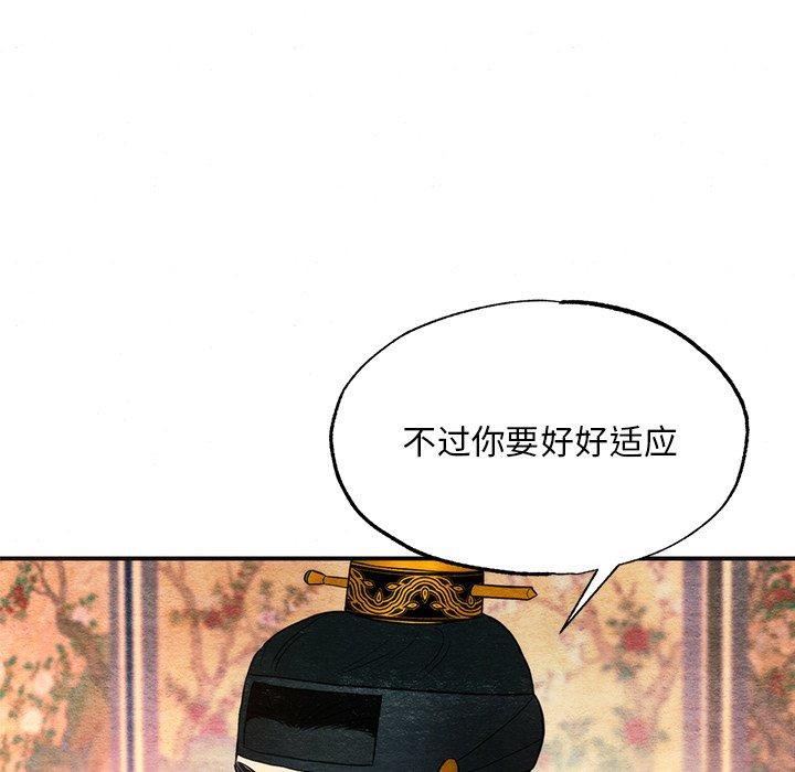 第65話