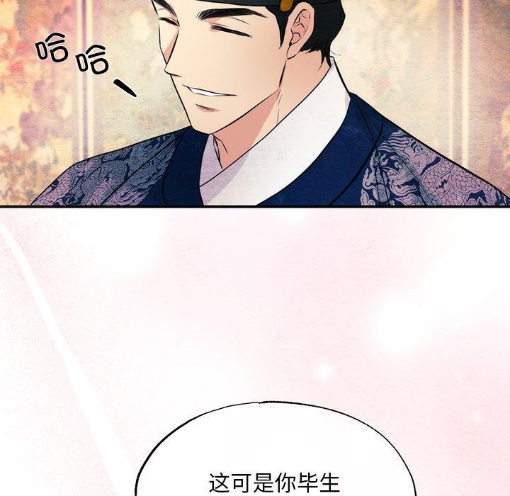 第65話
