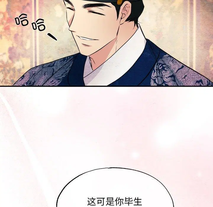 第65話