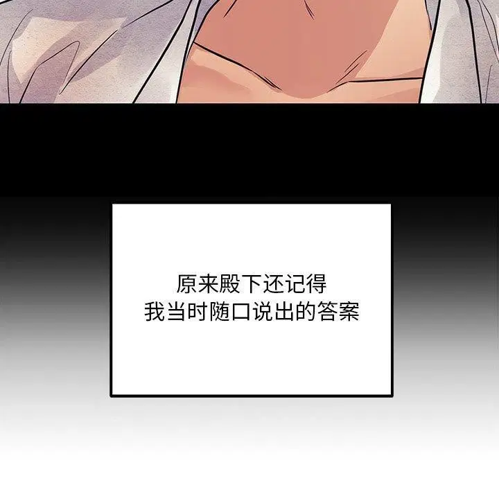 第65話