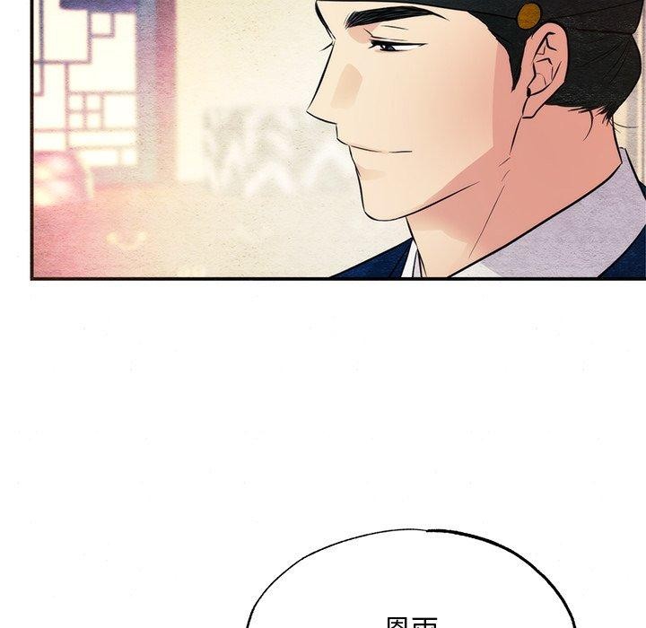 第65話