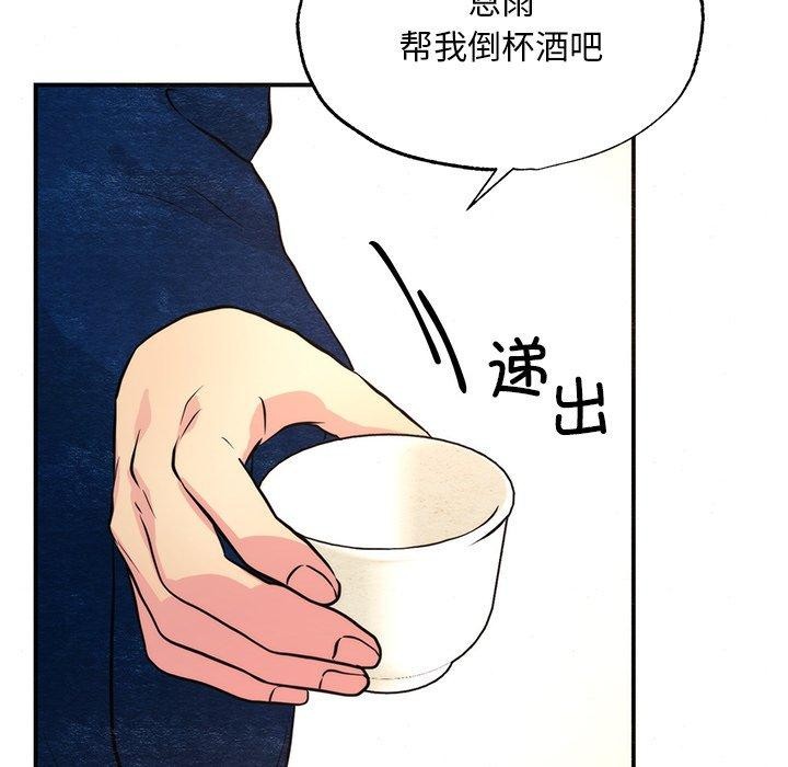 第65話