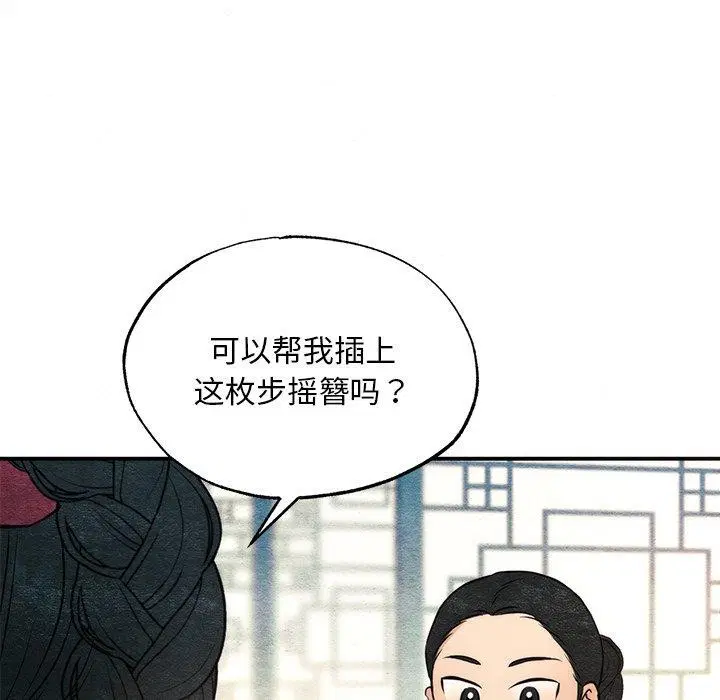 第65話