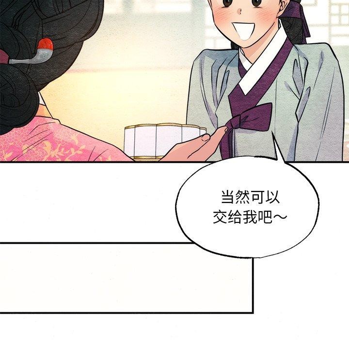 第65話