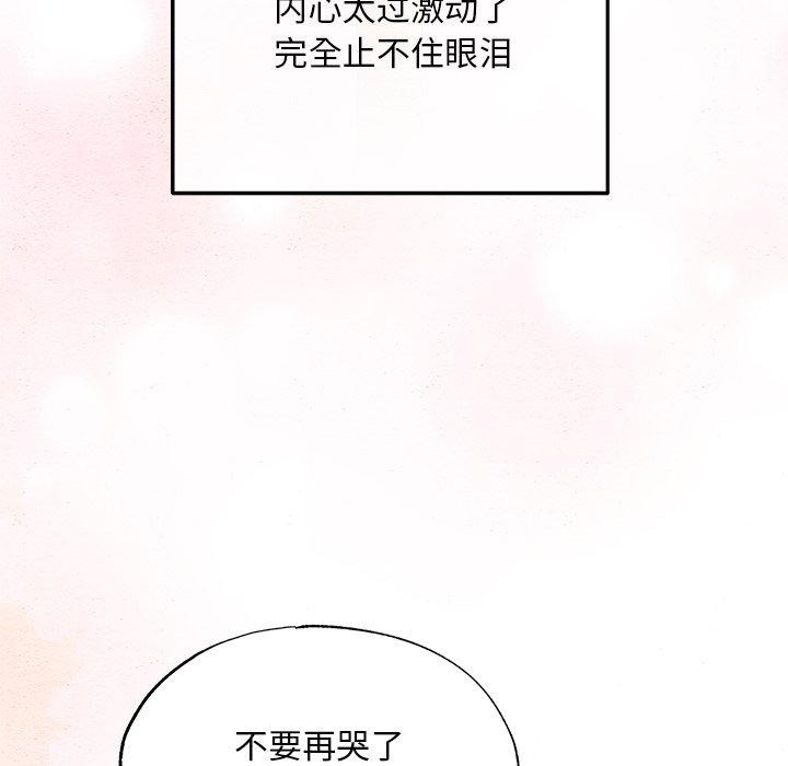 第65話