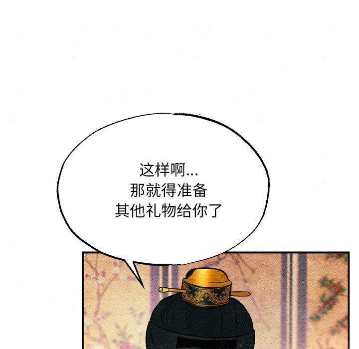 第65話