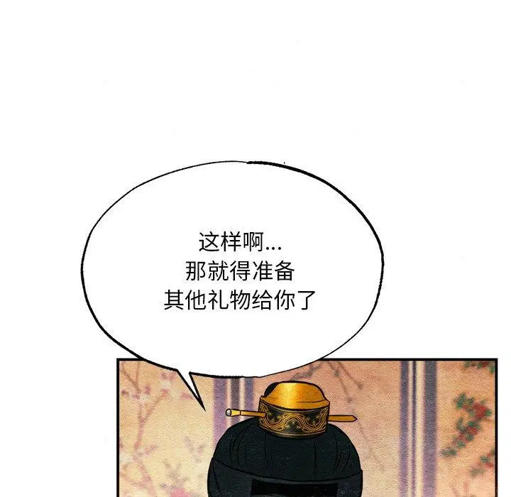 第65話