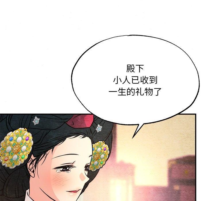 第65話