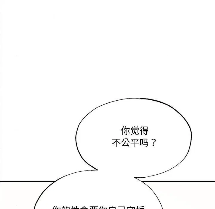 第66話