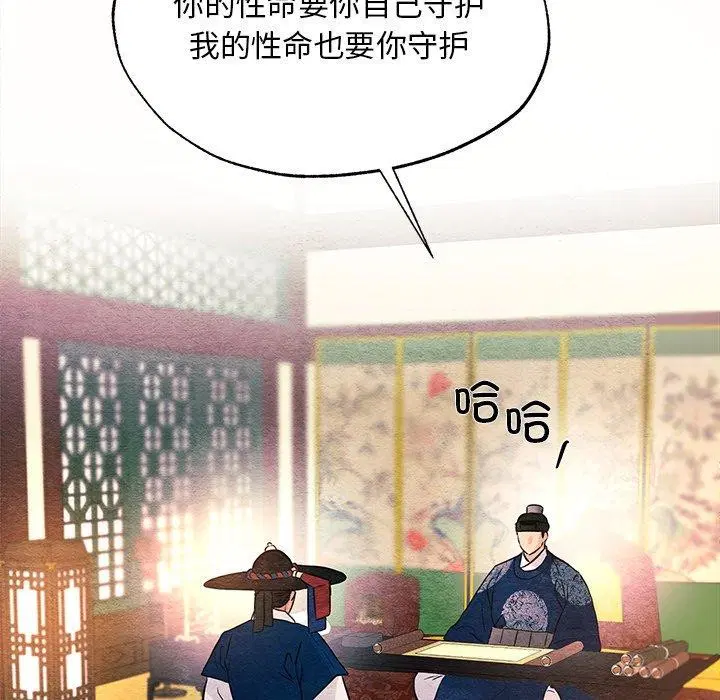 第66話