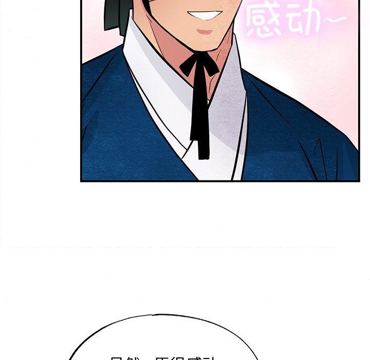 第66話