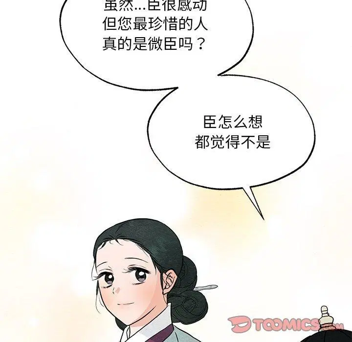 第66話