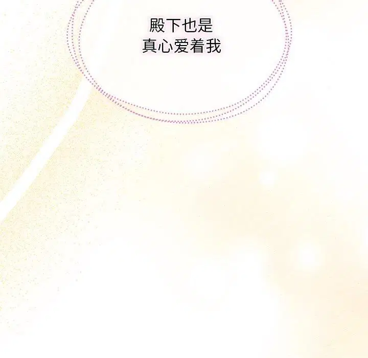 第66話