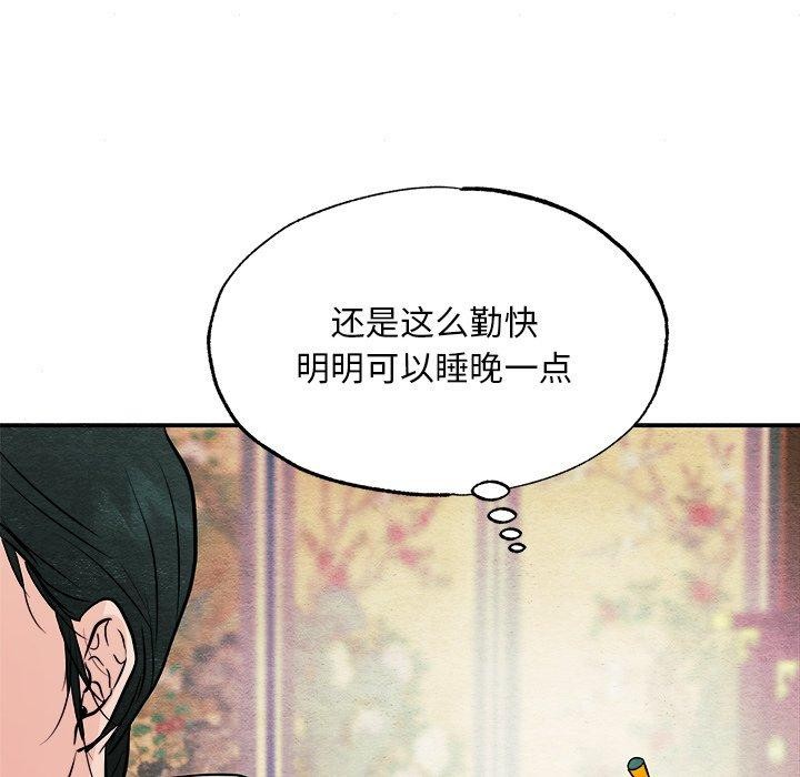 第66話