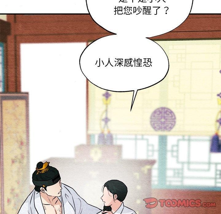 第66話