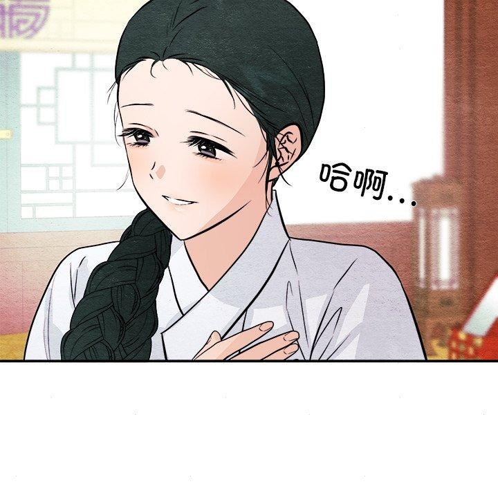 第66話