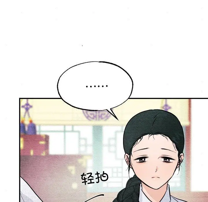 第66話