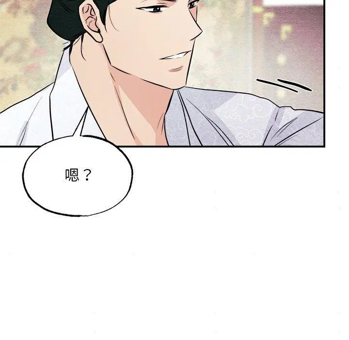 第66話