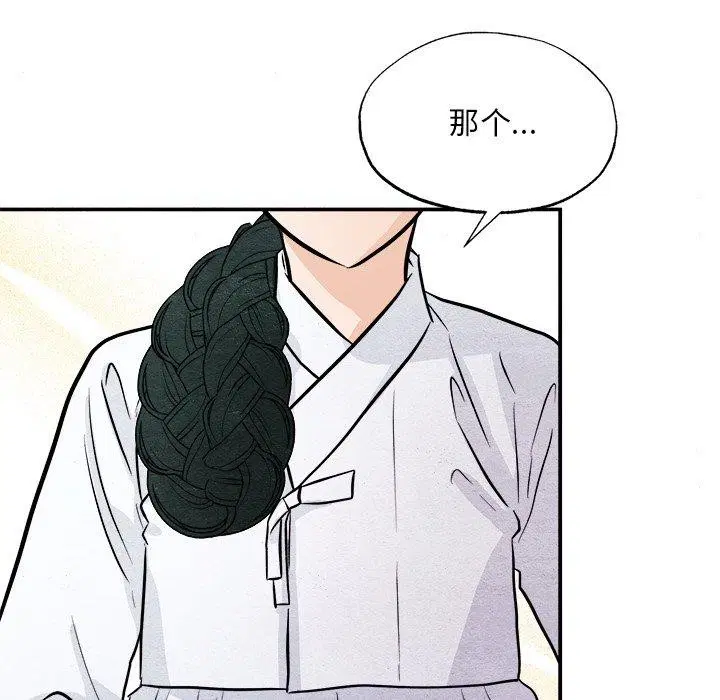 第66話