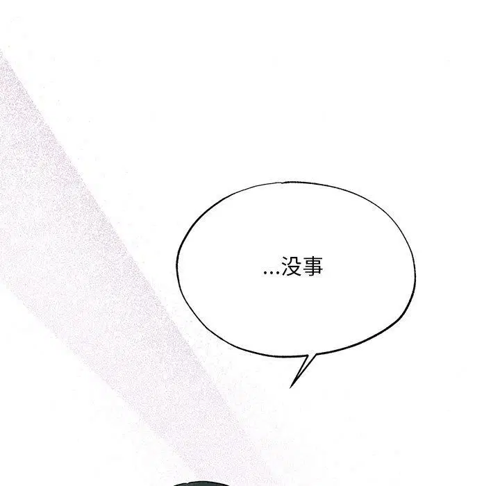 第66話