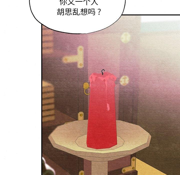 第66話