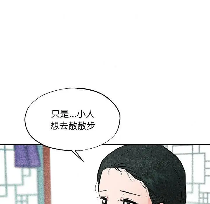 第66話