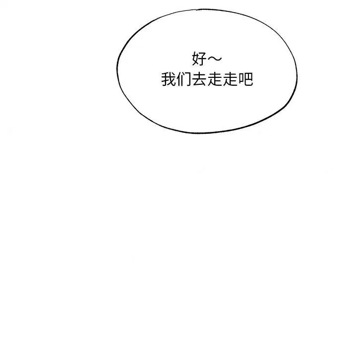 第66話