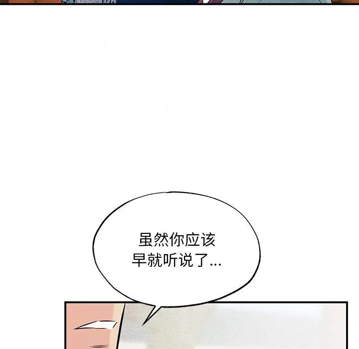 第66話