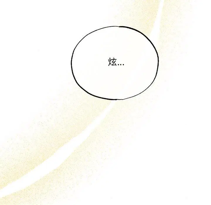 第66話