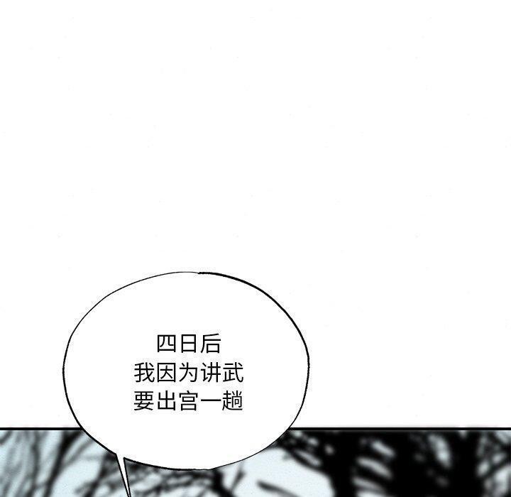 第66話