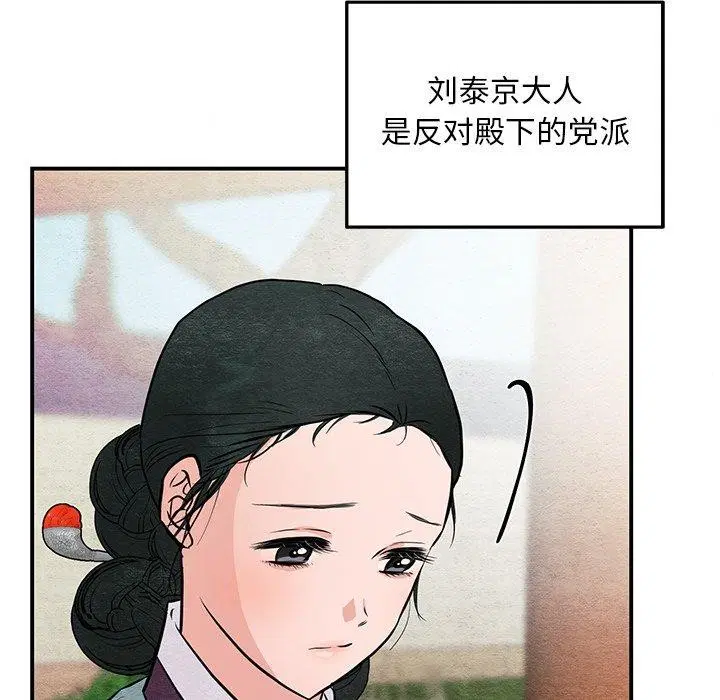 第66話