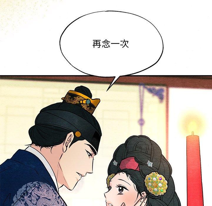 第66話