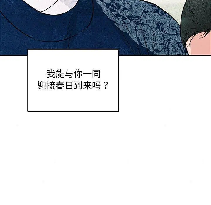 第66話