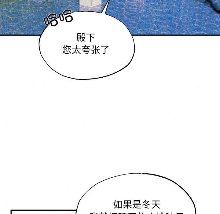 第66話