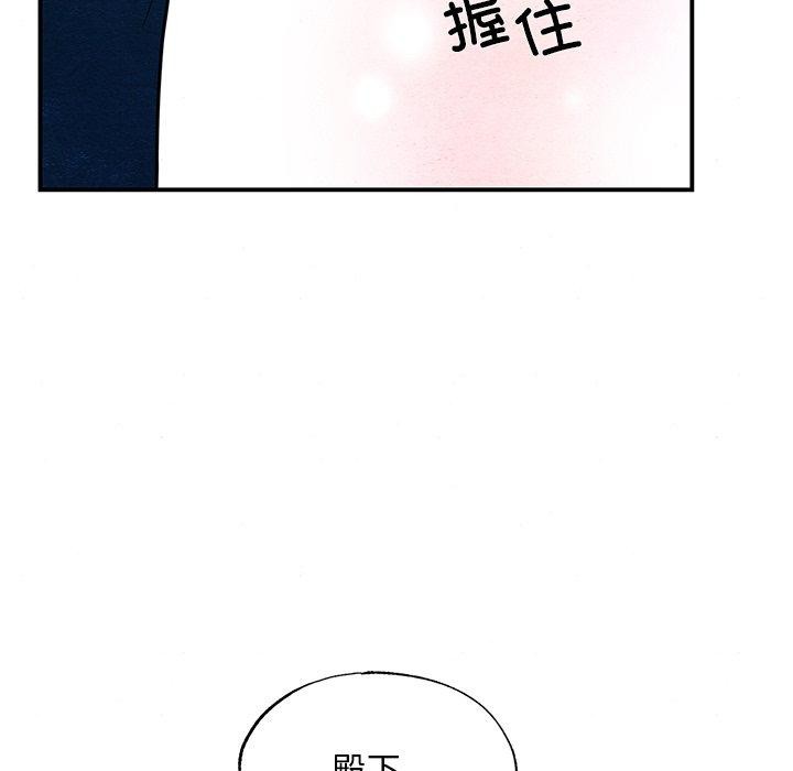 第66話