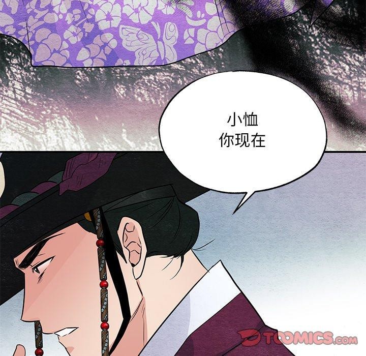 第67話