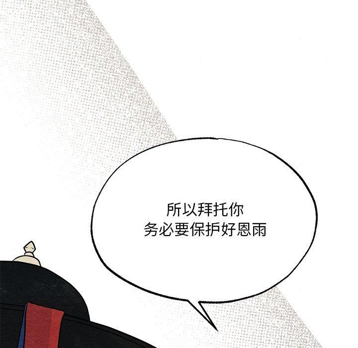 第67話