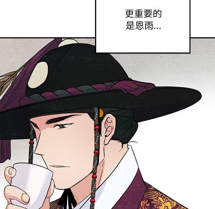 第67話