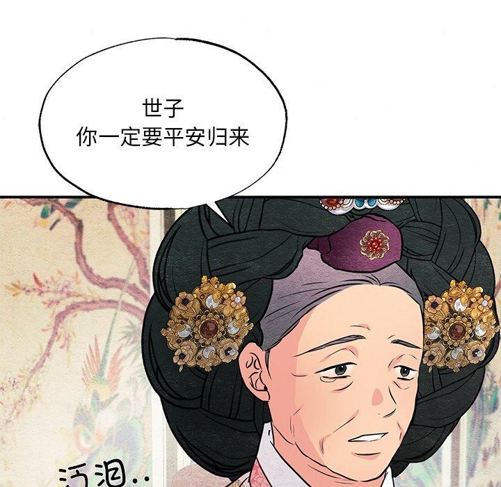 第67話